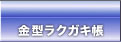 ^NKL
